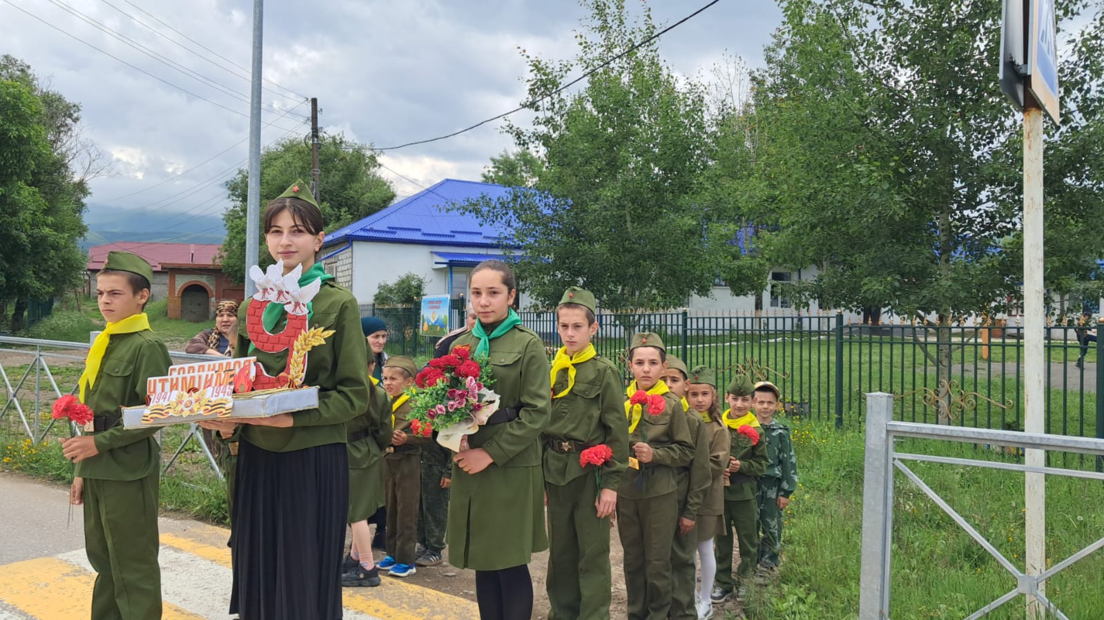 ДЕНЬ ПАМЯТИ И СКОРБИ.