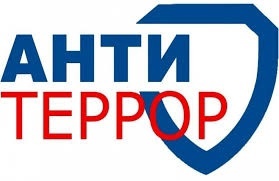 Учение по антитеррору.